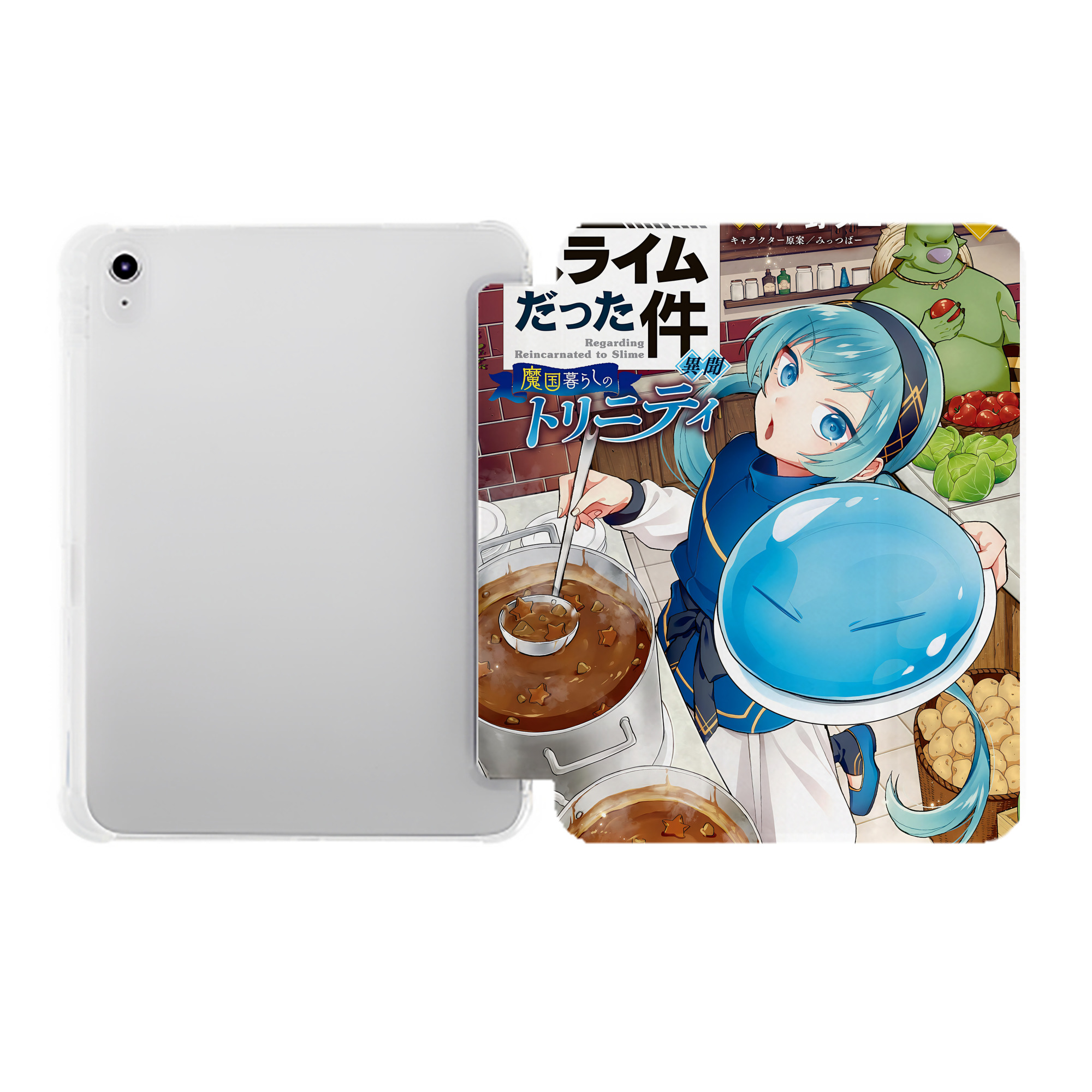 （画像用） 転スラ Regarding Reincarnated to Slime IPad ケース ペン収納付き 三つ折りスタンド PUレザー×シリコン 対応機種9.5/10.5/10.9インチ